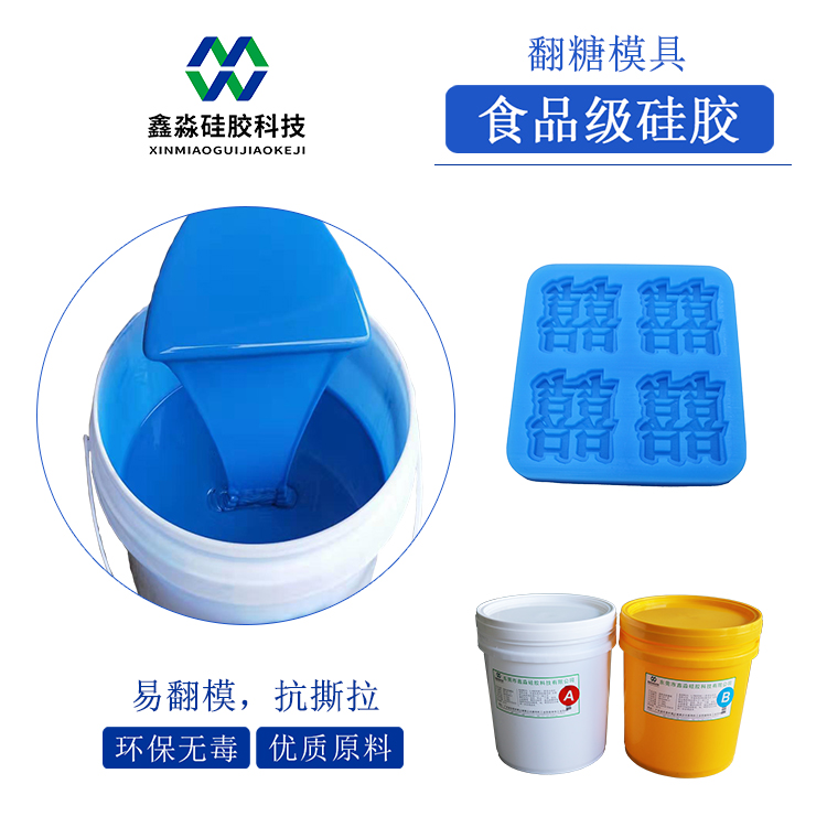 翻模硅膠，翻模次數(shù)與價格成正比？