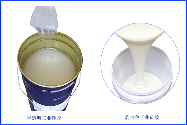 溫度低，僅僅是影響液體硅膠不固化單一方面