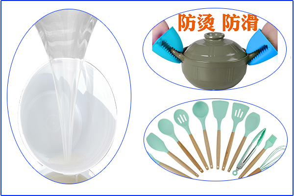 食品級(jí)硅膠廚具，高溫下會(huì)會(huì)發(fā)有毒物質(zhì)嗎